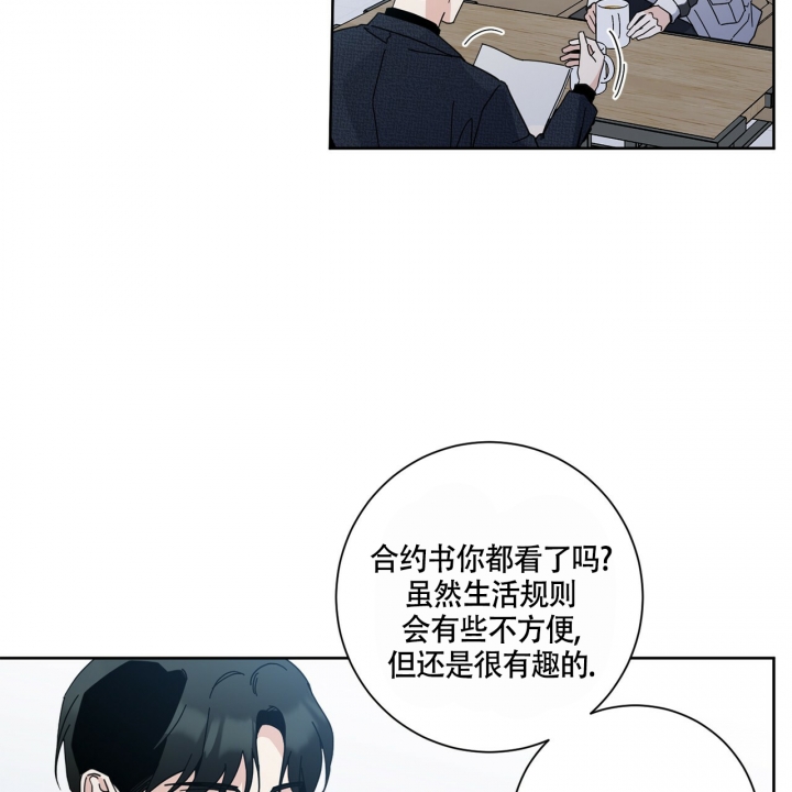 《合租房的爱情故事》漫画最新章节第3话免费下拉式在线观看章节第【35】张图片