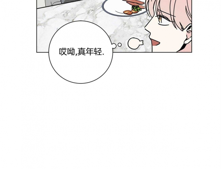 《合租房的爱情故事》漫画最新章节第36话免费下拉式在线观看章节第【18】张图片