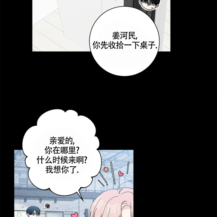 《合租房的爱情故事》漫画最新章节第3话免费下拉式在线观看章节第【49】张图片