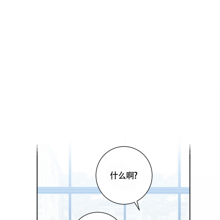 《合租房的爱情故事》漫画最新章节第3话免费下拉式在线观看章节第【45】张图片