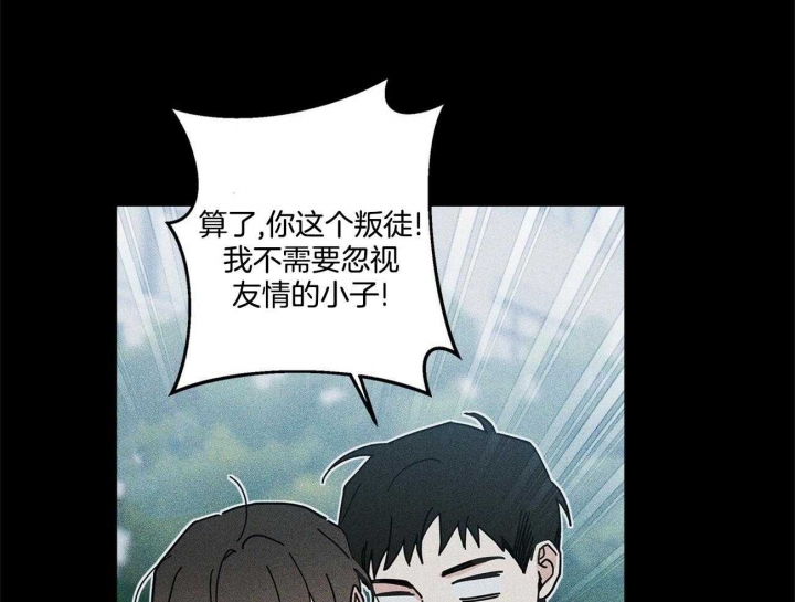 《合租房的爱情故事》漫画最新章节第38话免费下拉式在线观看章节第【52】张图片