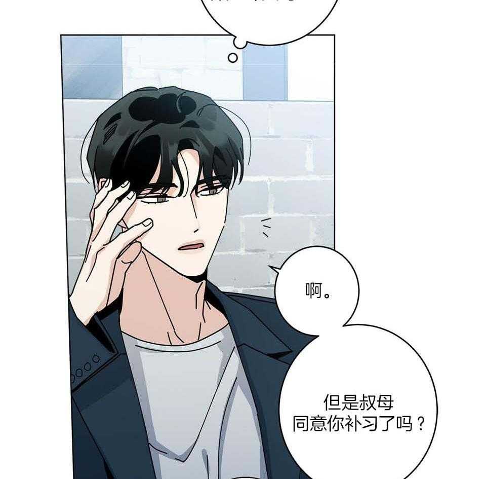 《合租房的爱情故事》漫画最新章节第49话免费下拉式在线观看章节第【2】张图片