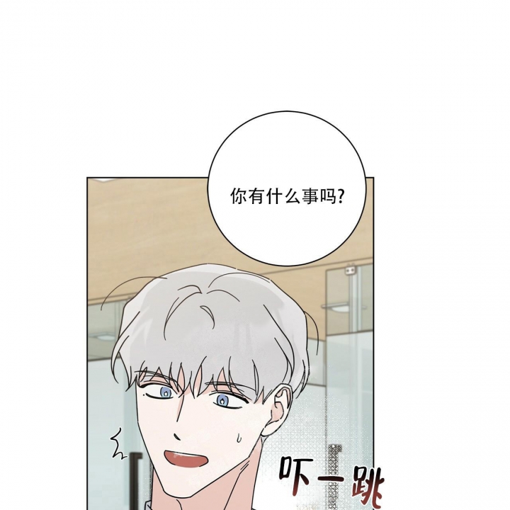 《合租房的爱情故事》漫画最新章节第16话免费下拉式在线观看章节第【13】张图片