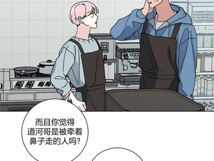 《合租房的爱情故事》漫画最新章节第38话免费下拉式在线观看章节第【2】张图片