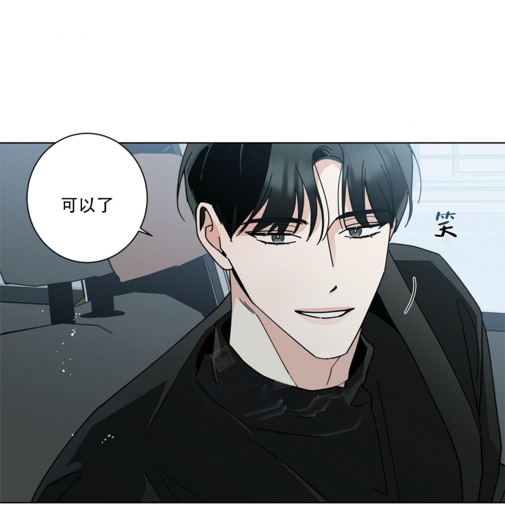 《合租房的爱情故事》漫画最新章节第20话免费下拉式在线观看章节第【23】张图片