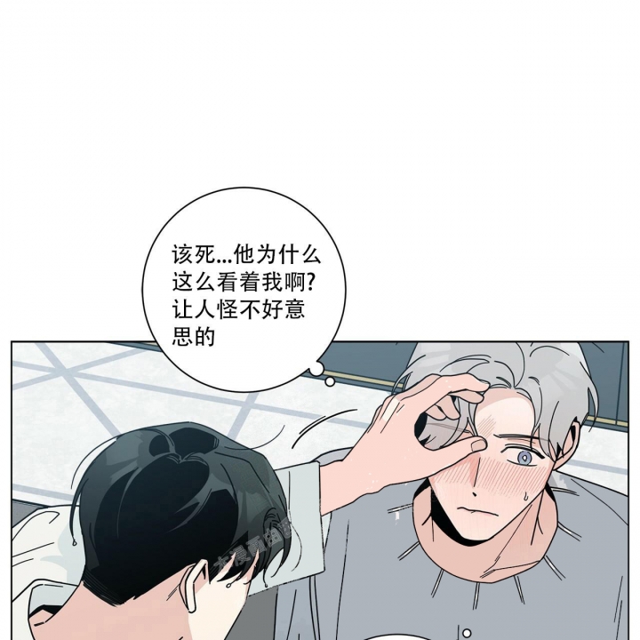 《合租房的爱情故事》漫画最新章节第9话免费下拉式在线观看章节第【34】张图片