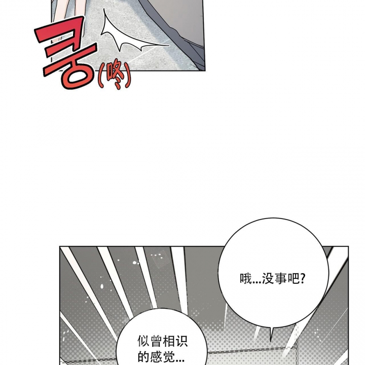 《合租房的爱情故事》漫画最新章节第15话免费下拉式在线观看章节第【27】张图片