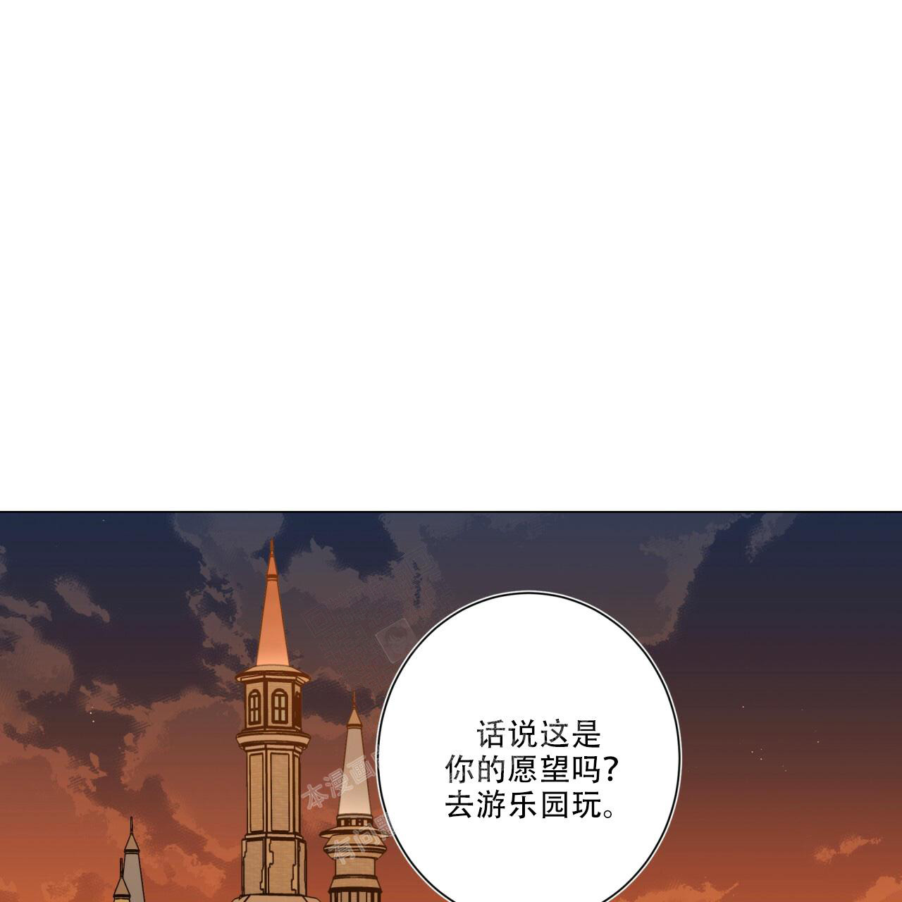 《合租房的爱情故事》漫画最新章节第60话免费下拉式在线观看章节第【45】张图片