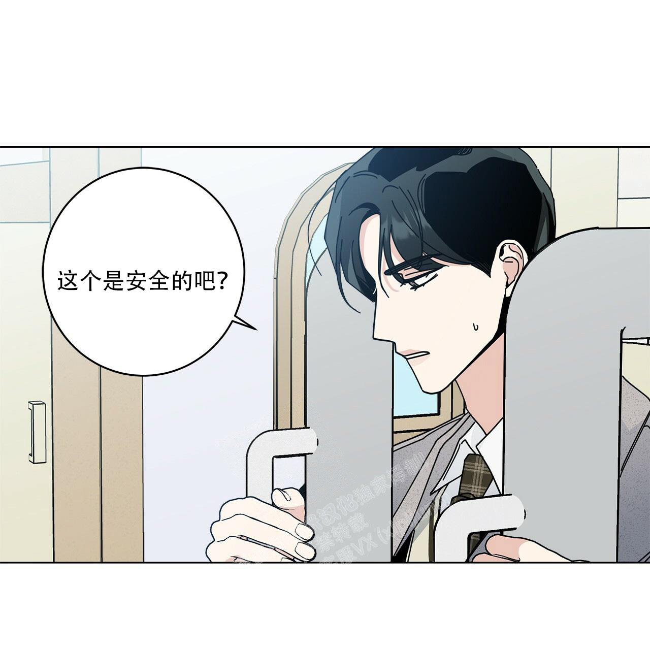 《合租房的爱情故事》漫画最新章节第59话免费下拉式在线观看章节第【64】张图片