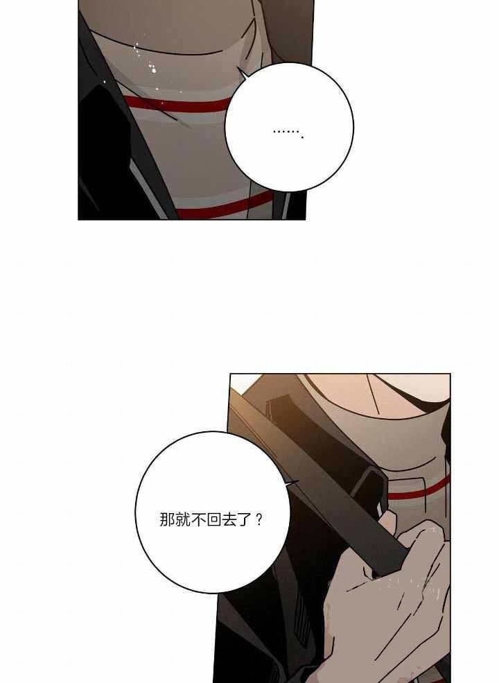 《合租房的爱情故事》漫画最新章节第55话免费下拉式在线观看章节第【18】张图片