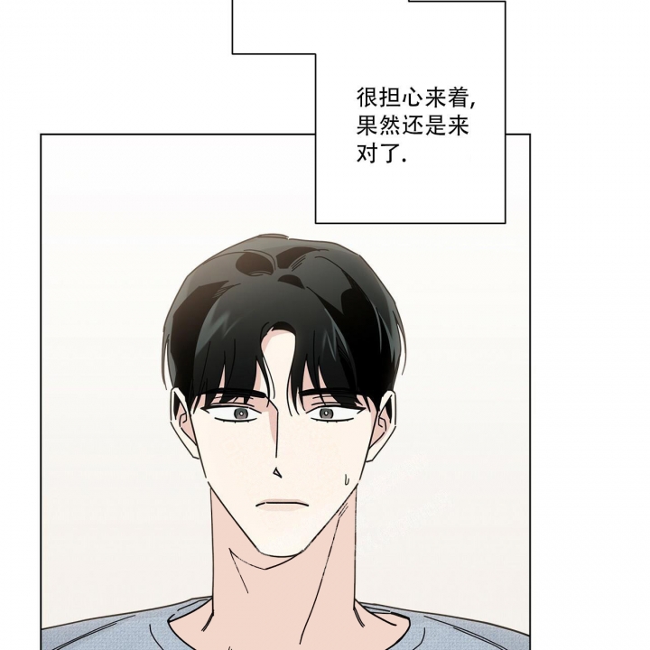 《合租房的爱情故事》漫画最新章节第13话免费下拉式在线观看章节第【27】张图片