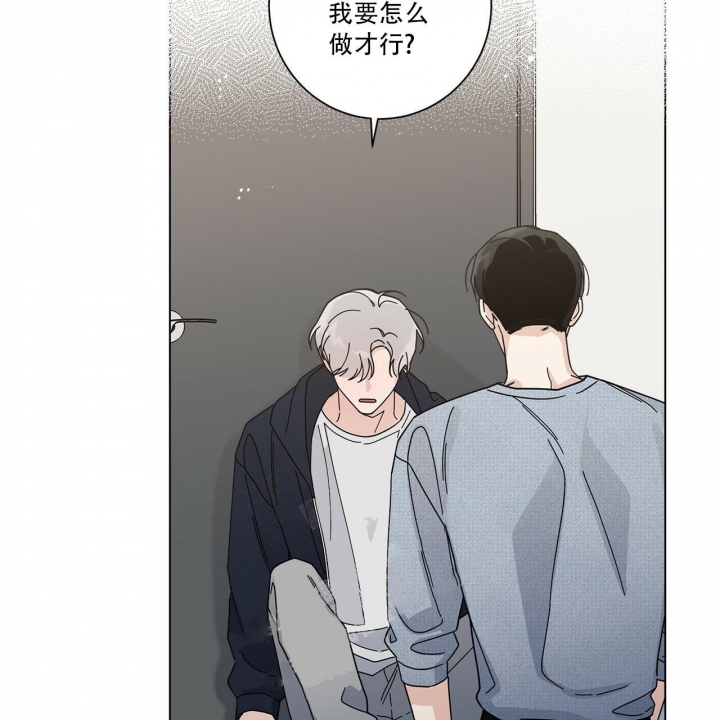 《合租房的爱情故事》漫画最新章节第15话免费下拉式在线观看章节第【38】张图片