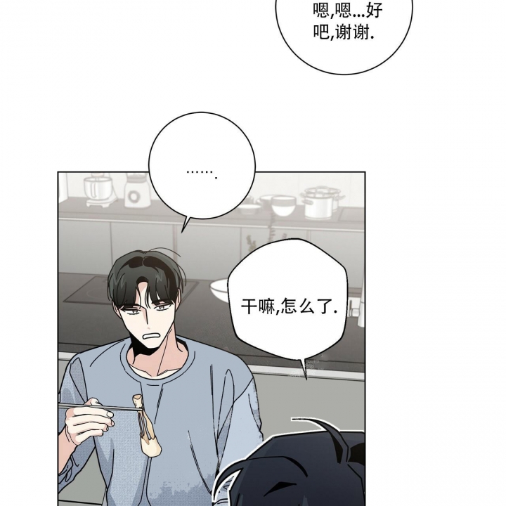 《合租房的爱情故事》漫画最新章节第13话免费下拉式在线观看章节第【22】张图片