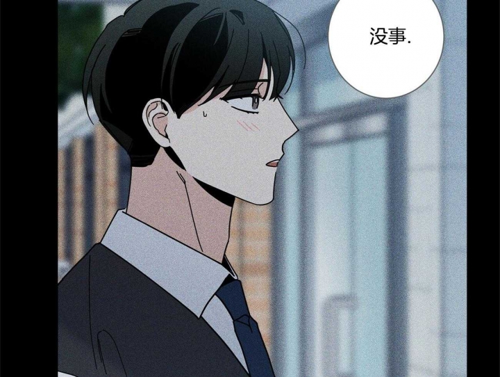 《合租房的爱情故事》漫画最新章节第39话免费下拉式在线观看章节第【20】张图片