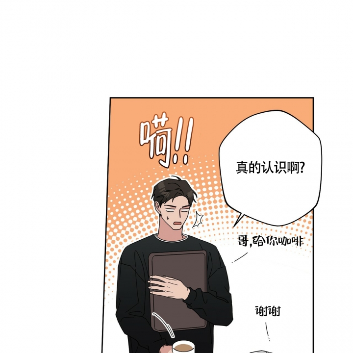 《合租房的爱情故事》漫画最新章节第3话免费下拉式在线观看章节第【17】张图片