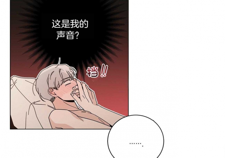 《合租房的爱情故事》漫画最新章节第28话免费下拉式在线观看章节第【11】张图片