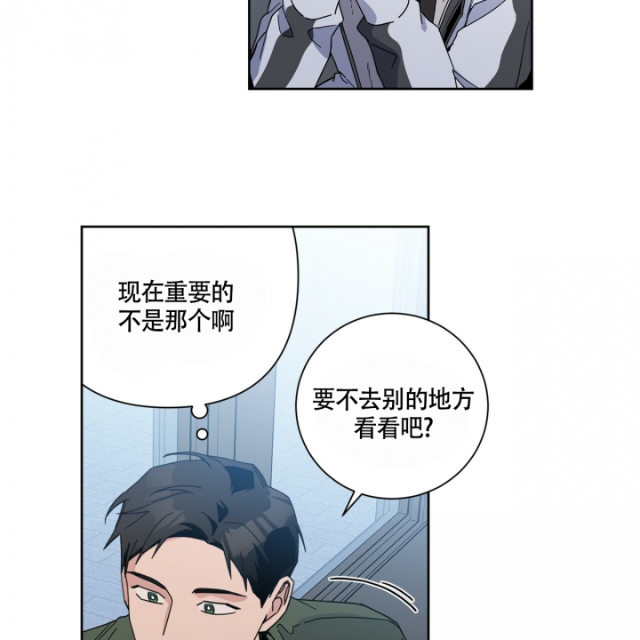 《合租房的爱情故事》漫画最新章节第3话免费下拉式在线观看章节第【70】张图片