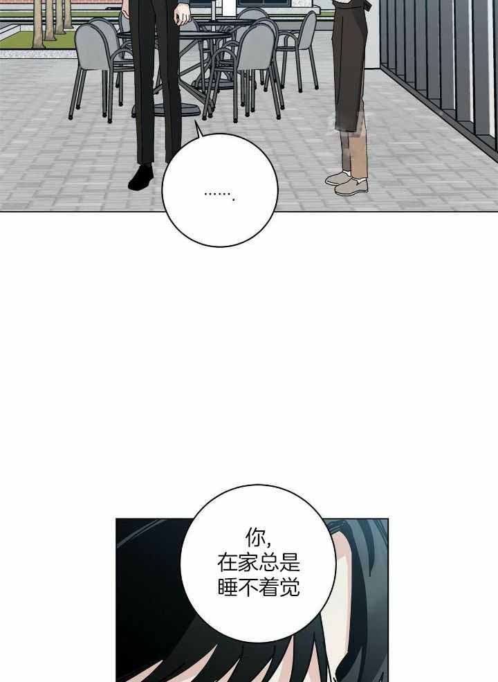 《合租房的爱情故事》漫画最新章节第53话免费下拉式在线观看章节第【21】张图片