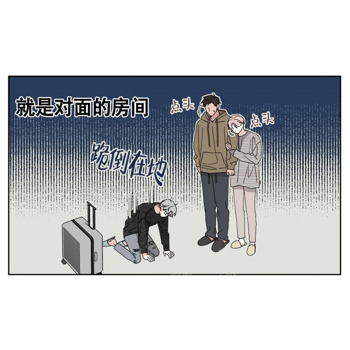 《合租房的爱情故事》漫画最新章节第4话免费下拉式在线观看章节第【17】张图片