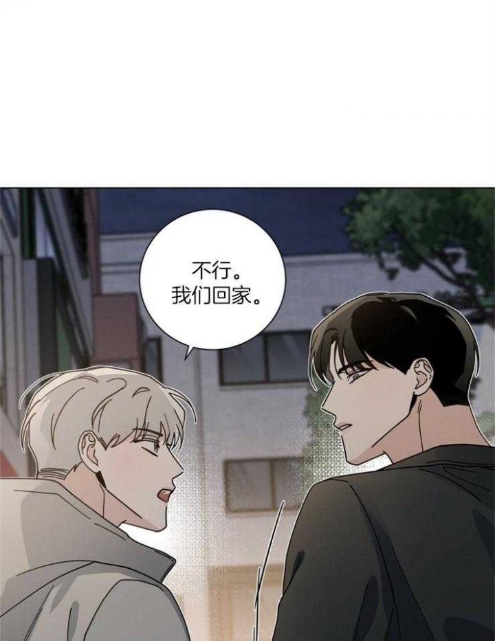 《合租房的爱情故事》漫画最新章节第26话免费下拉式在线观看章节第【9】张图片