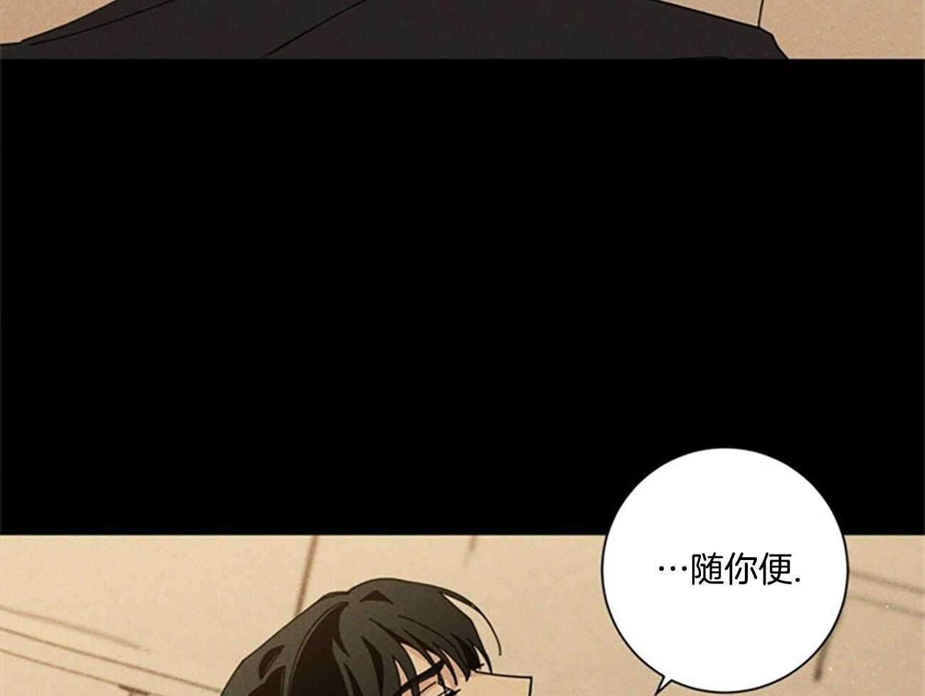 《合租房的爱情故事》漫画最新章节第45话免费下拉式在线观看章节第【32】张图片