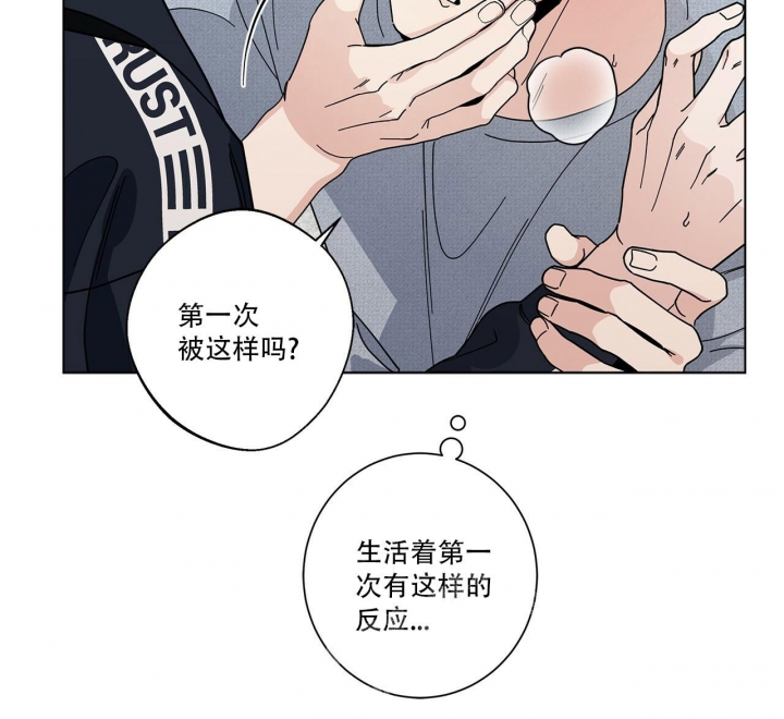 《合租房的爱情故事》漫画最新章节第15话免费下拉式在线观看章节第【18】张图片