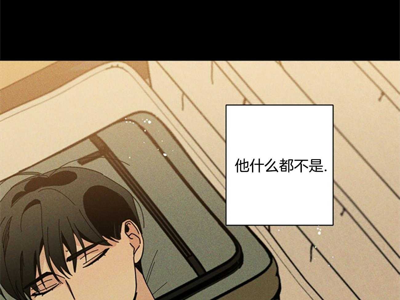 《合租房的爱情故事》漫画最新章节第45话免费下拉式在线观看章节第【53】张图片