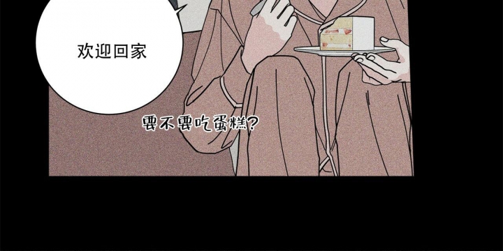 《合租房的爱情故事》漫画最新章节第18话免费下拉式在线观看章节第【30】张图片