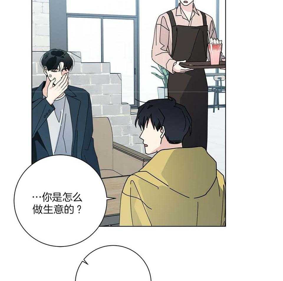 《合租房的爱情故事》漫画最新章节第48话免费下拉式在线观看章节第【23】张图片