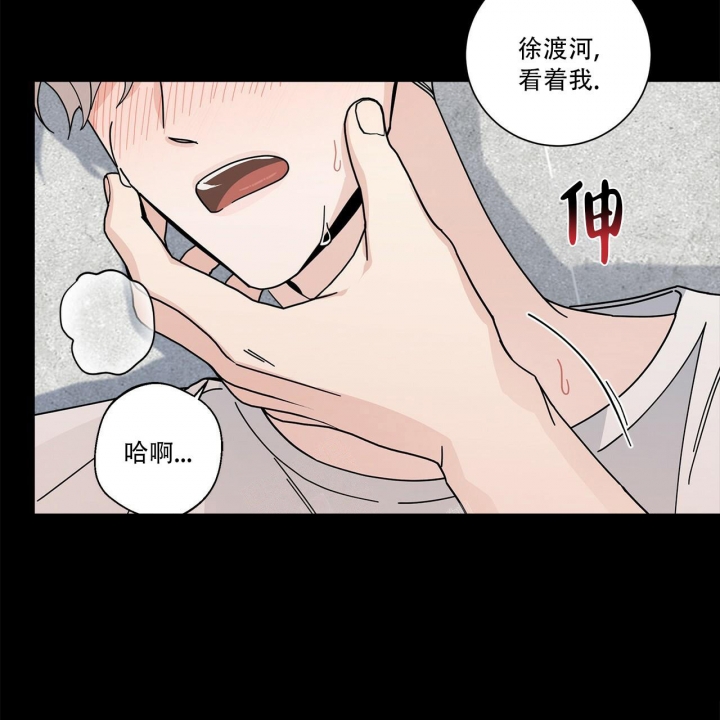 《合租房的爱情故事》漫画最新章节第16话免费下拉式在线观看章节第【46】张图片