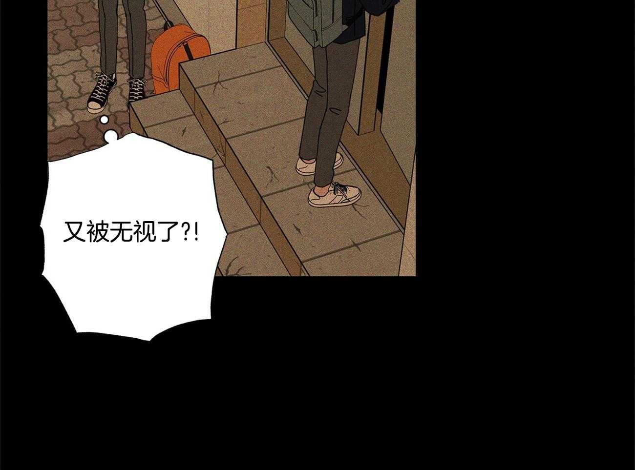 《合租房的爱情故事》漫画最新章节第44话免费下拉式在线观看章节第【56】张图片