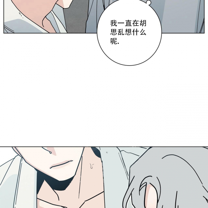 《合租房的爱情故事》漫画最新章节第9话免费下拉式在线观看章节第【35】张图片