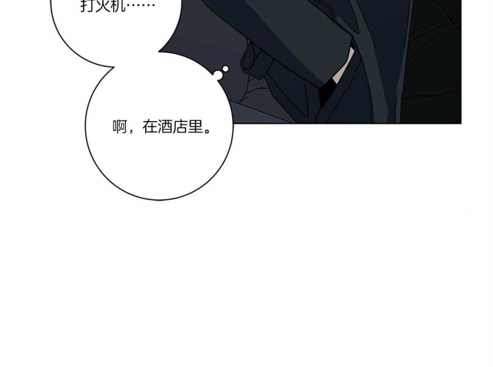 《合租房的爱情故事》漫画最新章节第31话免费下拉式在线观看章节第【5】张图片