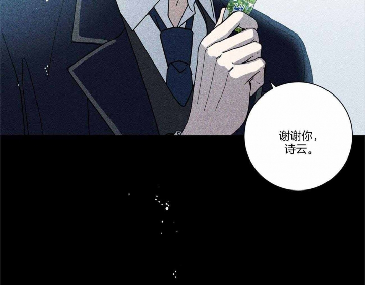 《合租房的爱情故事》漫画最新章节第32话免费下拉式在线观看章节第【18】张图片