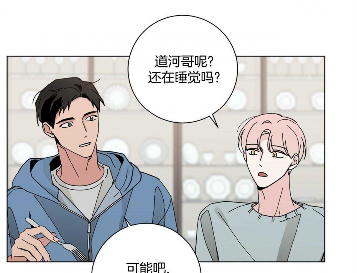 《合租房的爱情故事》漫画最新章节第36话免费下拉式在线观看章节第【19】张图片