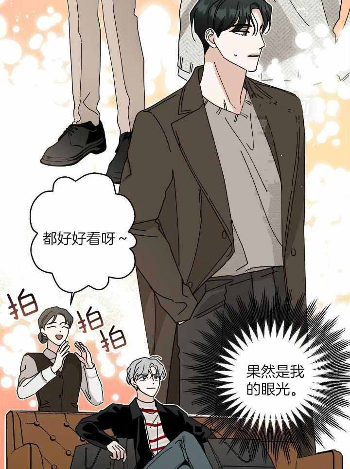 《合租房的爱情故事》漫画最新章节第57话免费下拉式在线观看章节第【12】张图片