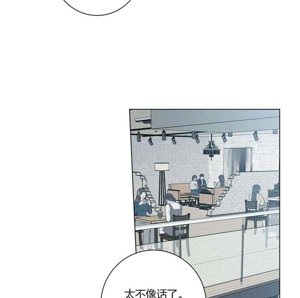 《合租房的爱情故事》漫画最新章节第48话免费下拉式在线观看章节第【21】张图片