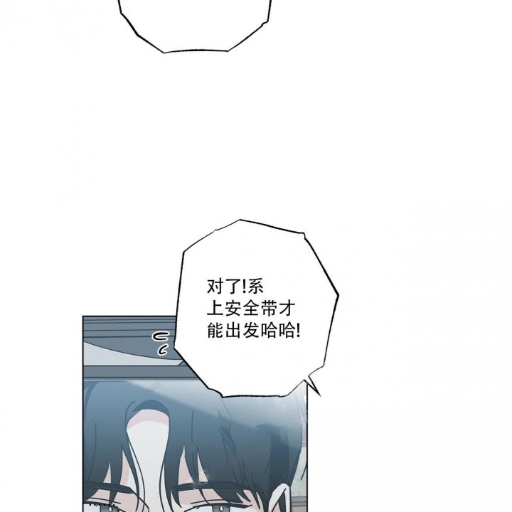 《合租房的爱情故事》漫画最新章节第20话免费下拉式在线观看章节第【18】张图片