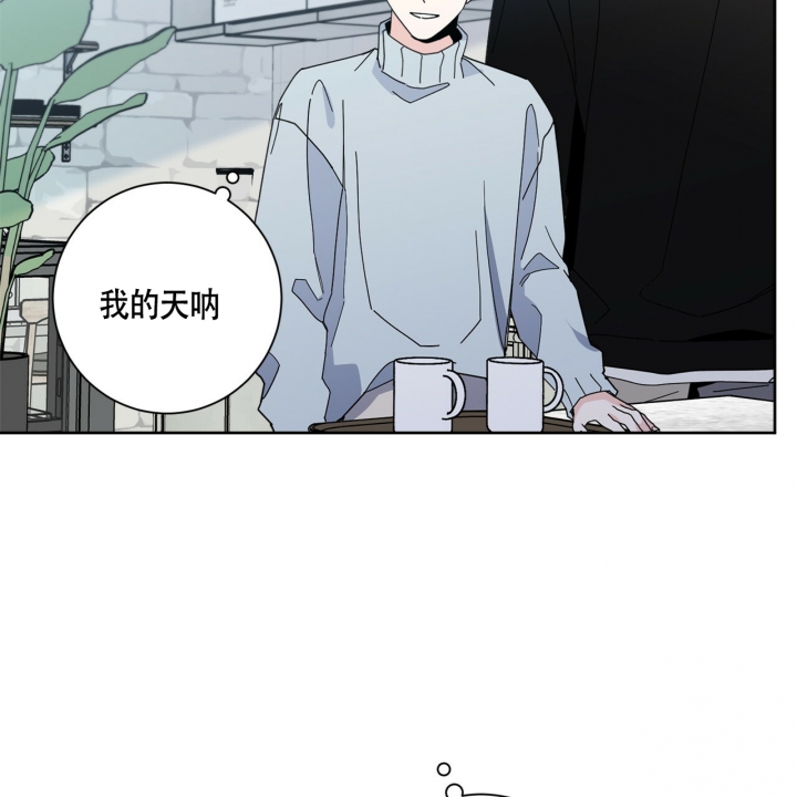 《合租房的爱情故事》漫画最新章节第3话免费下拉式在线观看章节第【10】张图片