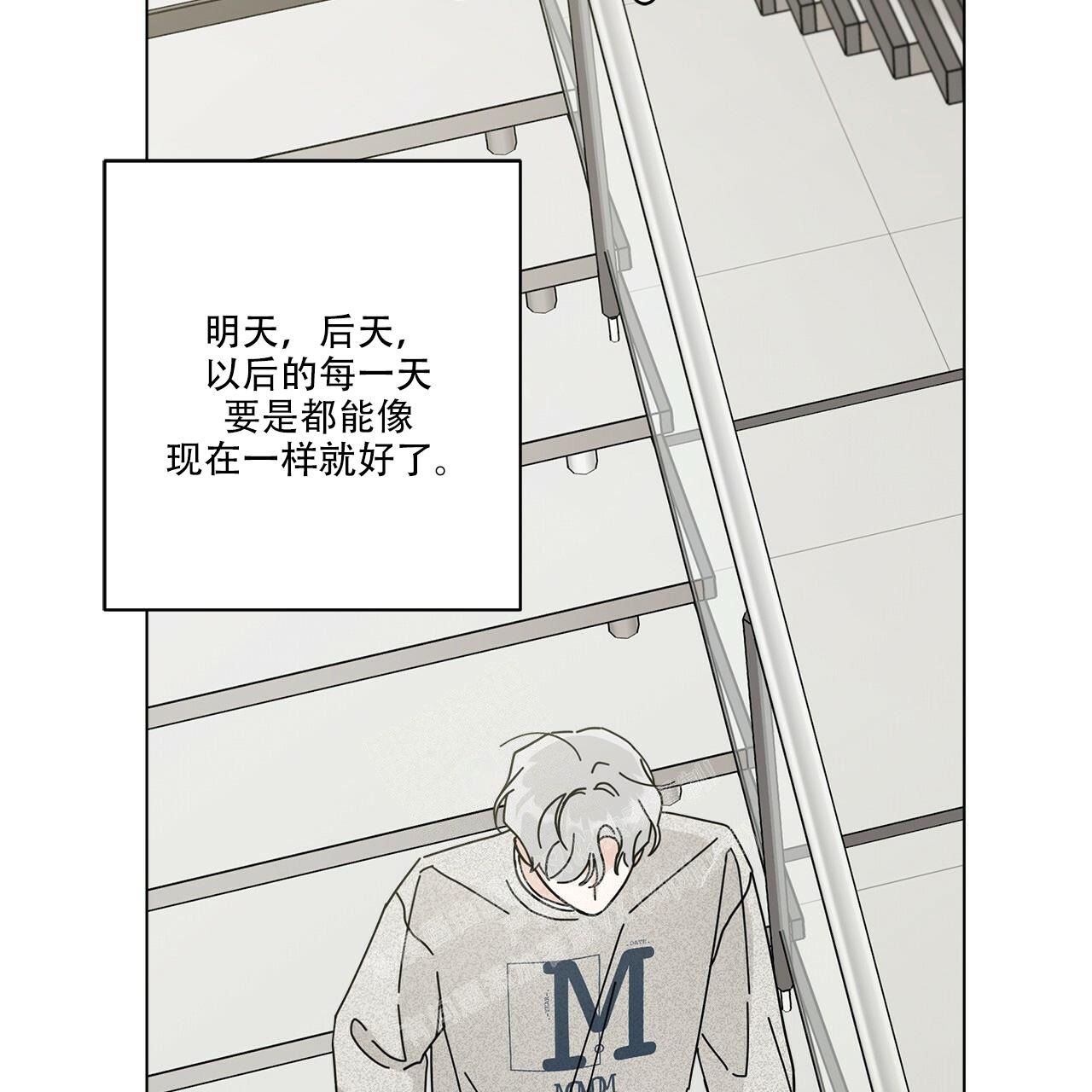 《合租房的爱情故事》漫画最新章节第65话免费下拉式在线观看章节第【23】张图片