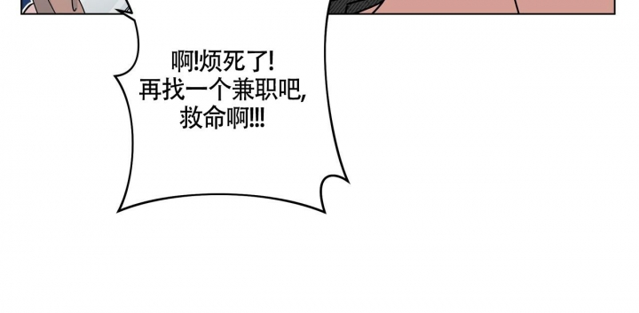 《合租房的爱情故事》漫画最新章节第22话免费下拉式在线观看章节第【40】张图片