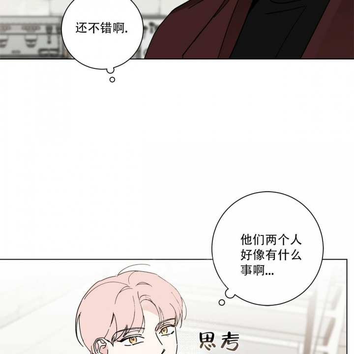 《合租房的爱情故事》漫画最新章节第18话免费下拉式在线观看章节第【11】张图片