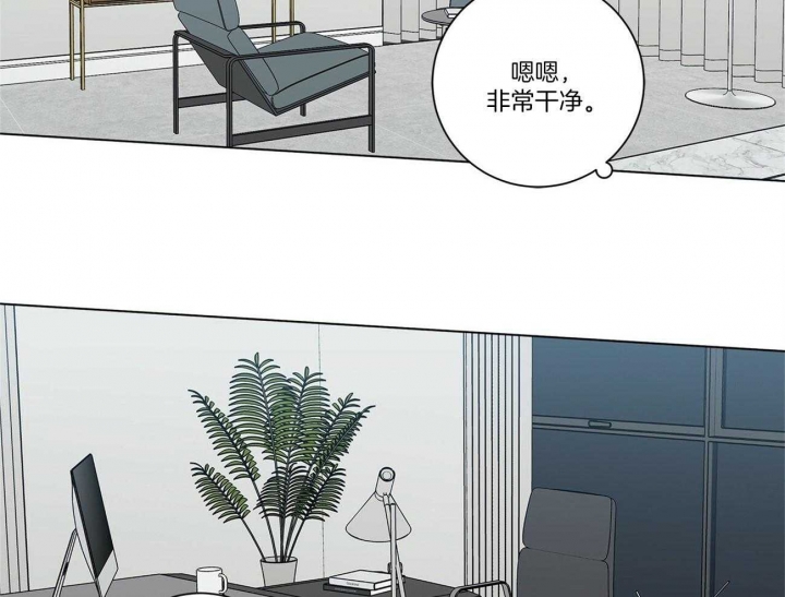 《合租房的爱情故事》漫画最新章节第32话免费下拉式在线观看章节第【34】张图片