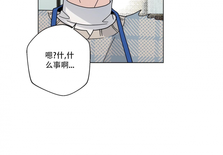 《合租房的爱情故事》漫画最新章节第16话免费下拉式在线观看章节第【14】张图片