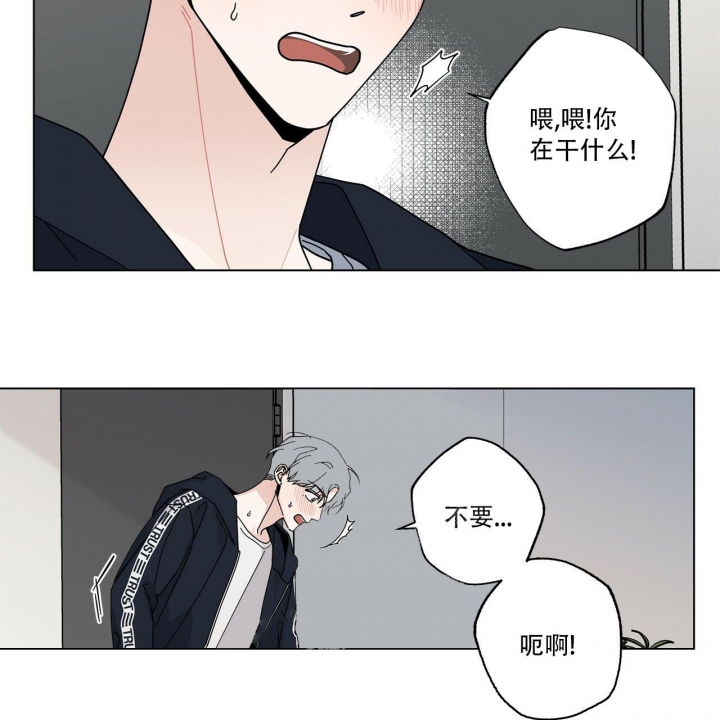 《合租房的爱情故事》漫画最新章节第15话免费下拉式在线观看章节第【12】张图片