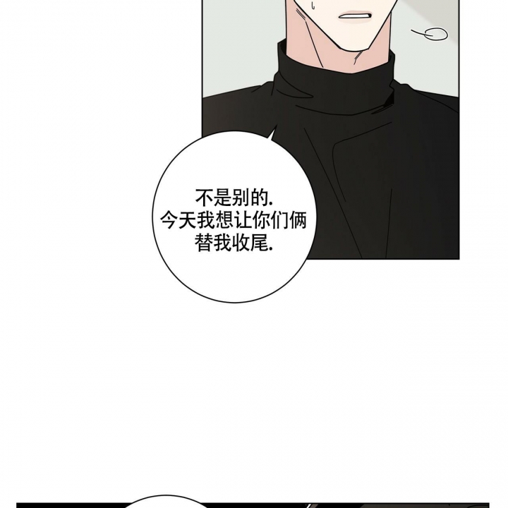 《合租房的爱情故事》漫画最新章节第22话免费下拉式在线观看章节第【36】张图片