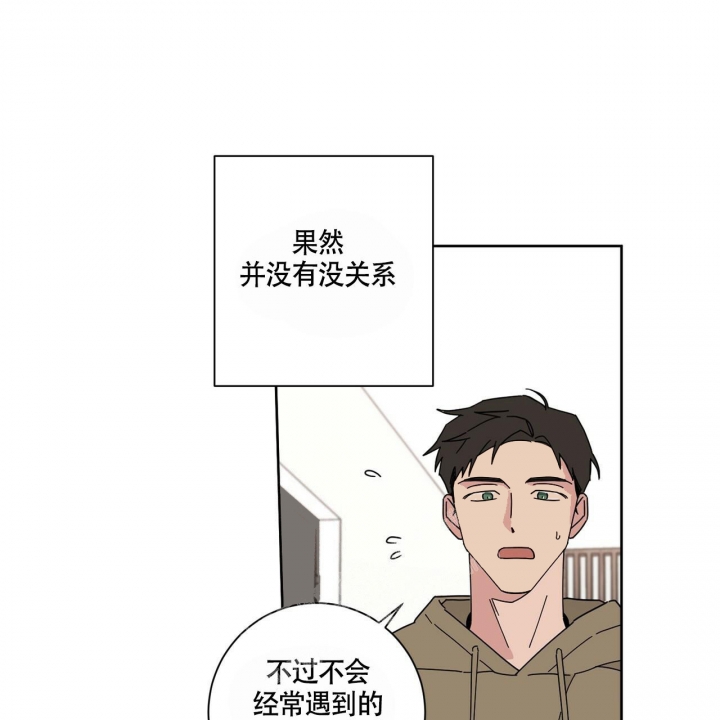 《合租房的爱情故事》漫画最新章节第4话免费下拉式在线观看章节第【18】张图片