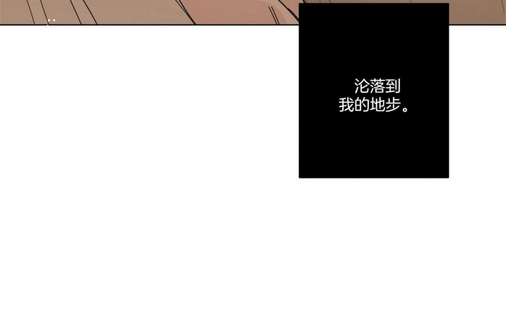 《合租房的爱情故事》漫画最新章节第29话免费下拉式在线观看章节第【22】张图片