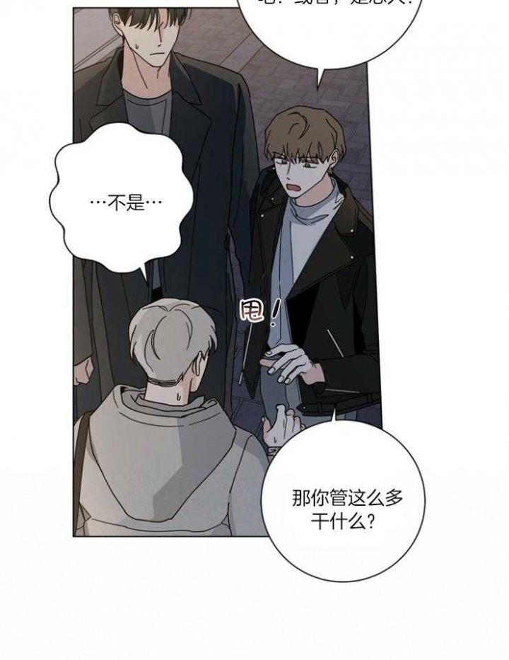 《合租房的爱情故事》漫画最新章节第26话免费下拉式在线观看章节第【12】张图片