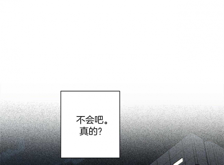 《合租房的爱情故事》漫画最新章节第27话免费下拉式在线观看章节第【7】张图片